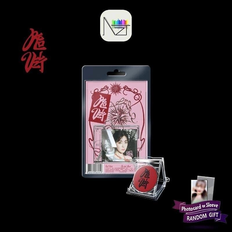 Red Velvet Третій альбом "Chill Kill" (Версія SMini) під замовлення з кореї 30 днів доставка безкоштовна від компанії greencard - фото 1