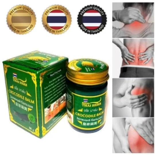 Royal Thai Herb Крокодиловий трав'яний бальзам, натуральний теплий масаж, полегшення болю у м'язах, 50 г Під замовлення  від компанії greencard - фото 1