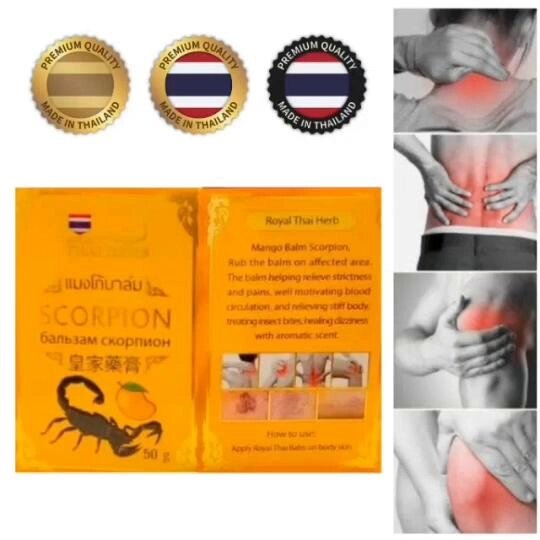 Royal Thai Herb Трав'яний бальзам «Скорпіон», натуральний теплий масаж, полегшення болю у м'язах, 50 г Під замовлення з  від компанії greencard - фото 1