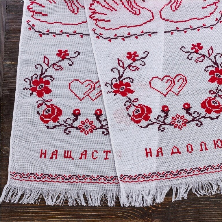 Рушник "На Щесті, На частку" 33х190 см, ручна вишивка (арт. R-1102 ) Код/Артикул 84 R-1102 від компанії greencard - фото 1