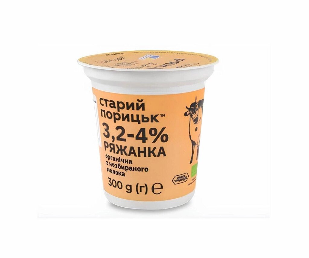 Ряжанка органічна з незбираного молоко - 300 гр Код/Артикул від компанії greencard - фото 1