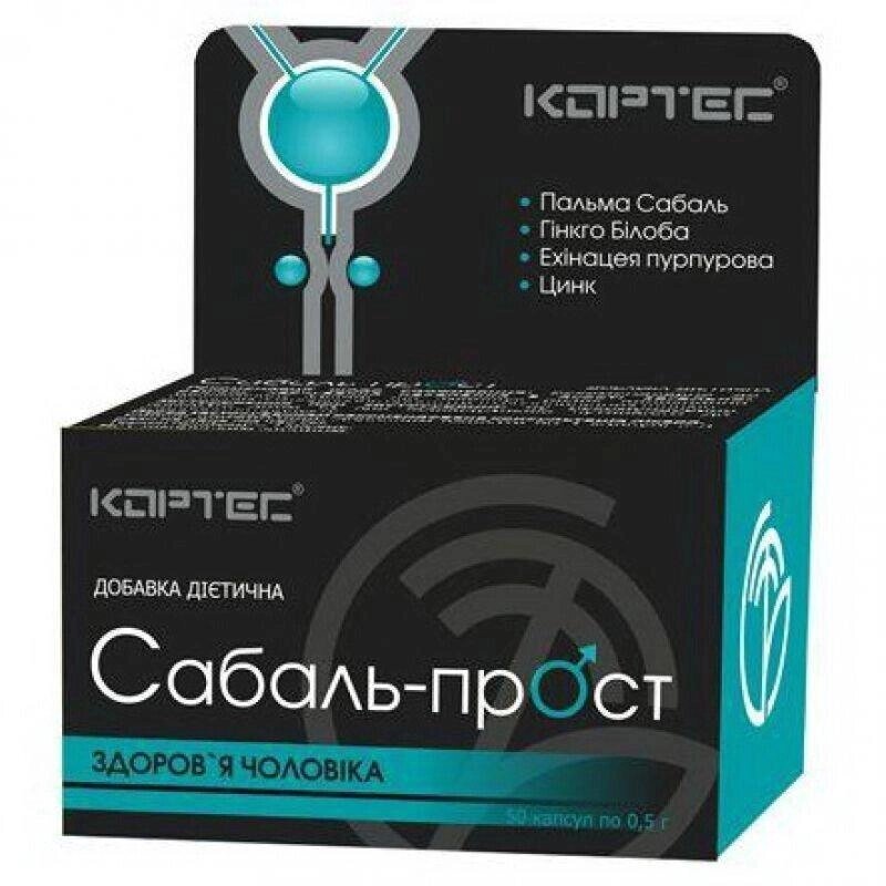 Сабаль - прост "Для потенції та чоловічого здоров'я" 50 капс Код/Артикул 194 3-055 від компанії greencard - фото 1
