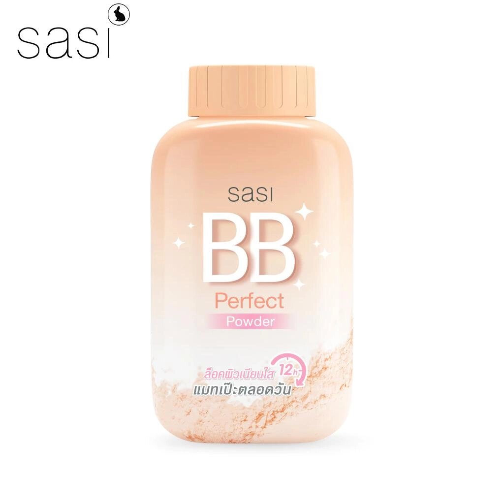 SASI BB Perfect Пудра 50 г. - Тайська косметика Під замовлення з Таїланду за 30 днів, доставка безкоштовна від компанії greencard - фото 1