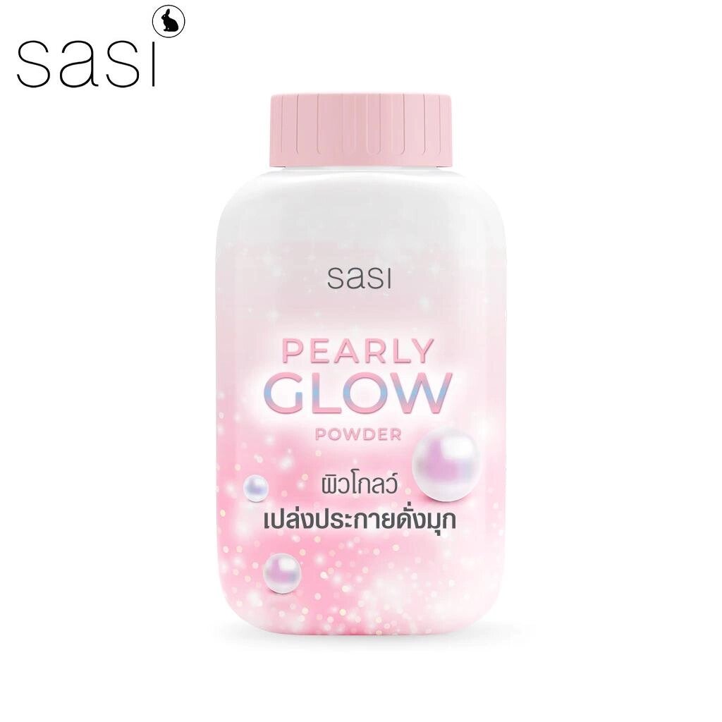SASI Розсипчаста пудра Pearly Glow 50 р. - Тайська косметика Під замовлення з Таїланду за 30 днів, доставка безкоштовна від компанії greencard - фото 1