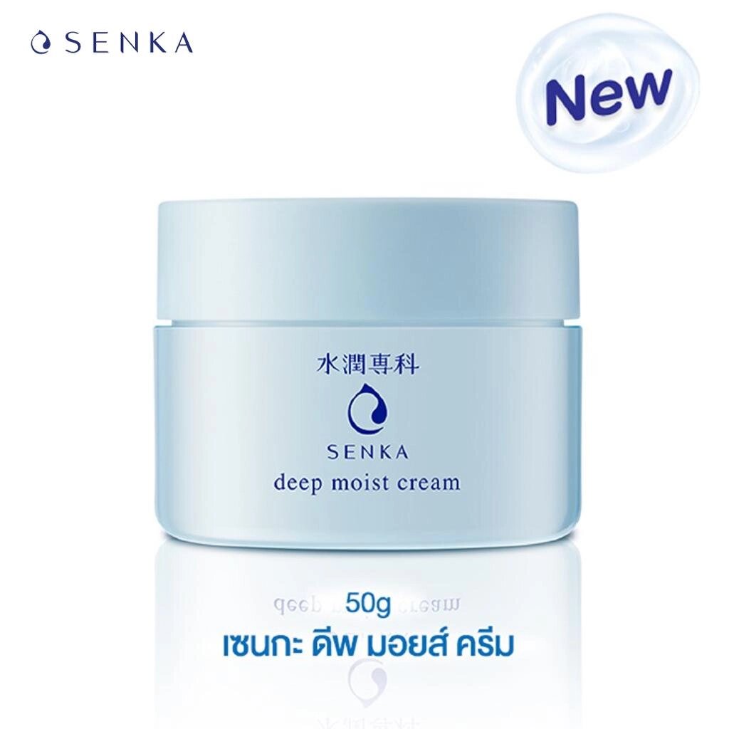 Senka Крем Deep Moist Cream 50 г - Shiseido Japan Під замовлення з Таїланду за 30 днів, доставка безкоштовна від компанії greencard - фото 1