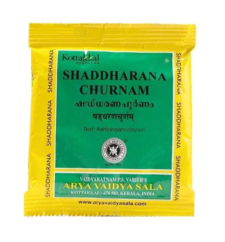 Шаддхарана Чурнам (10 г х 10 пак), Shaddharana Churnam,  Kottakkal Ayurveda Під замовлення з Індії 45 днів. Безкоштовна  від компанії greencard - фото 1