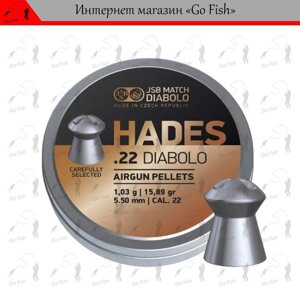 Кулі JSB Hades 5.5 мм, 1.03 р, 250шт Код/Артикул 48