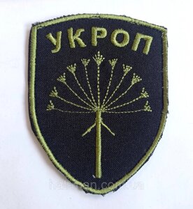 Шеврон на липучці "УКРОП" Код/Артикул 2