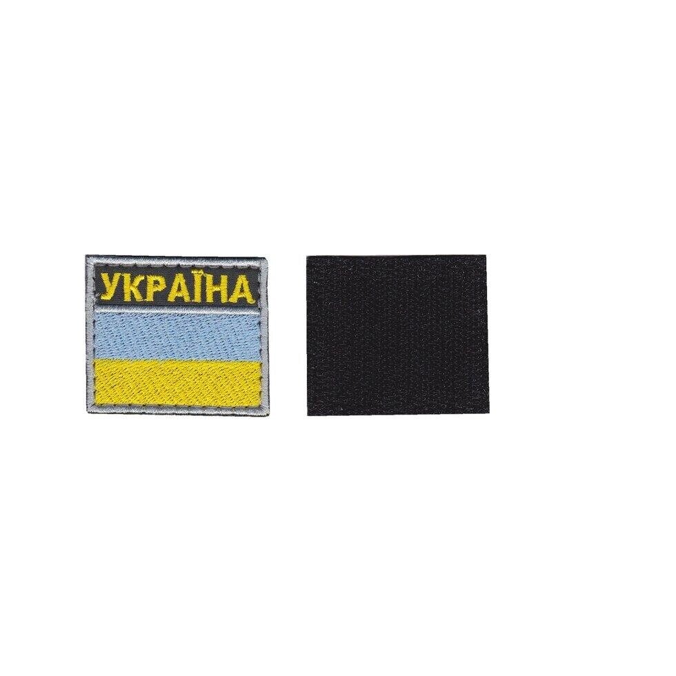 Шеврон військовий / армійський, флаг Україна, на липучці, ЗСУ. 5 см * 4,5 см Код/Артикул 81 101677 від компанії greencard - фото 1