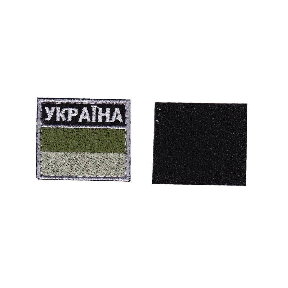 Шеврон військовий / армійський, флаг Україна, на липучці, ЗСУ. 5 см * 4,5 см Код/Артикул 81 від компанії greencard - фото 1