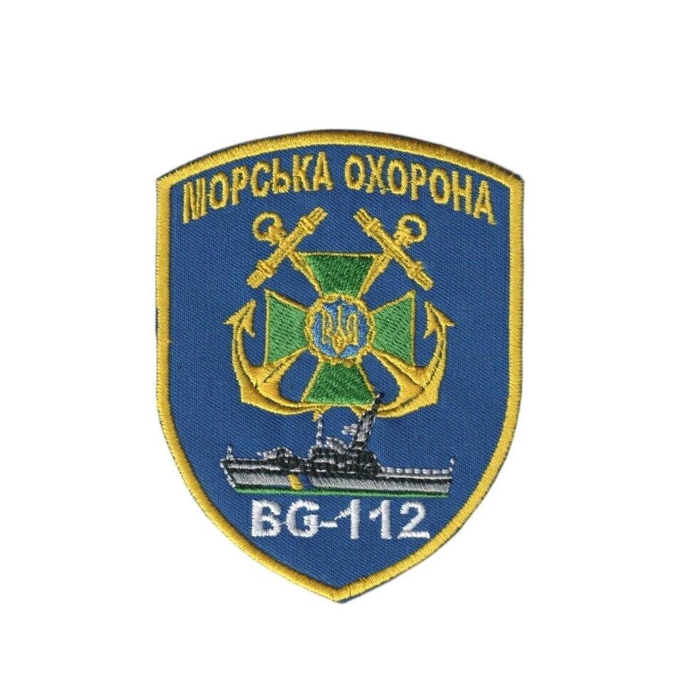 Шеврон військовий / армійський,  морська охорона bg 112, на синьому, ЗСУ, 8 см*10 см Код/Артикул 81 104841 від компанії greencard - фото 1