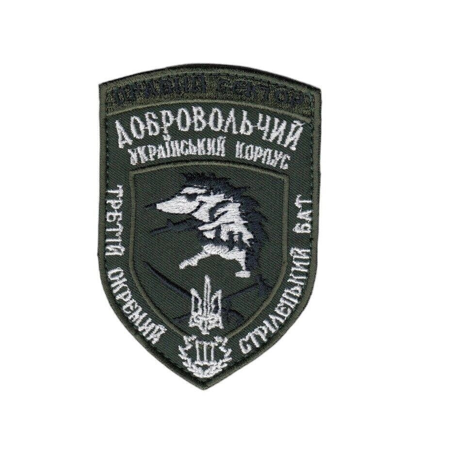 Шеврон військовий / армійський, Правий сектор добровольчий корпус, на оливці ЗСУ. 10 см * 7 см Код/Артикул 81 103655 від компанії greencard - фото 1