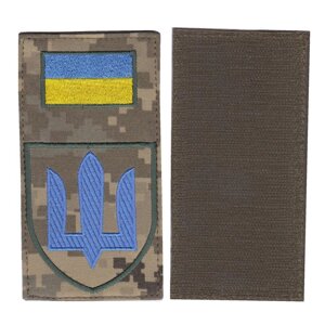 Шеврон військовий / армійський, тризуб Механізовані війська, на пікселі, ЗСУ. 14 см * 7,5см Код/Артикул 81 102229