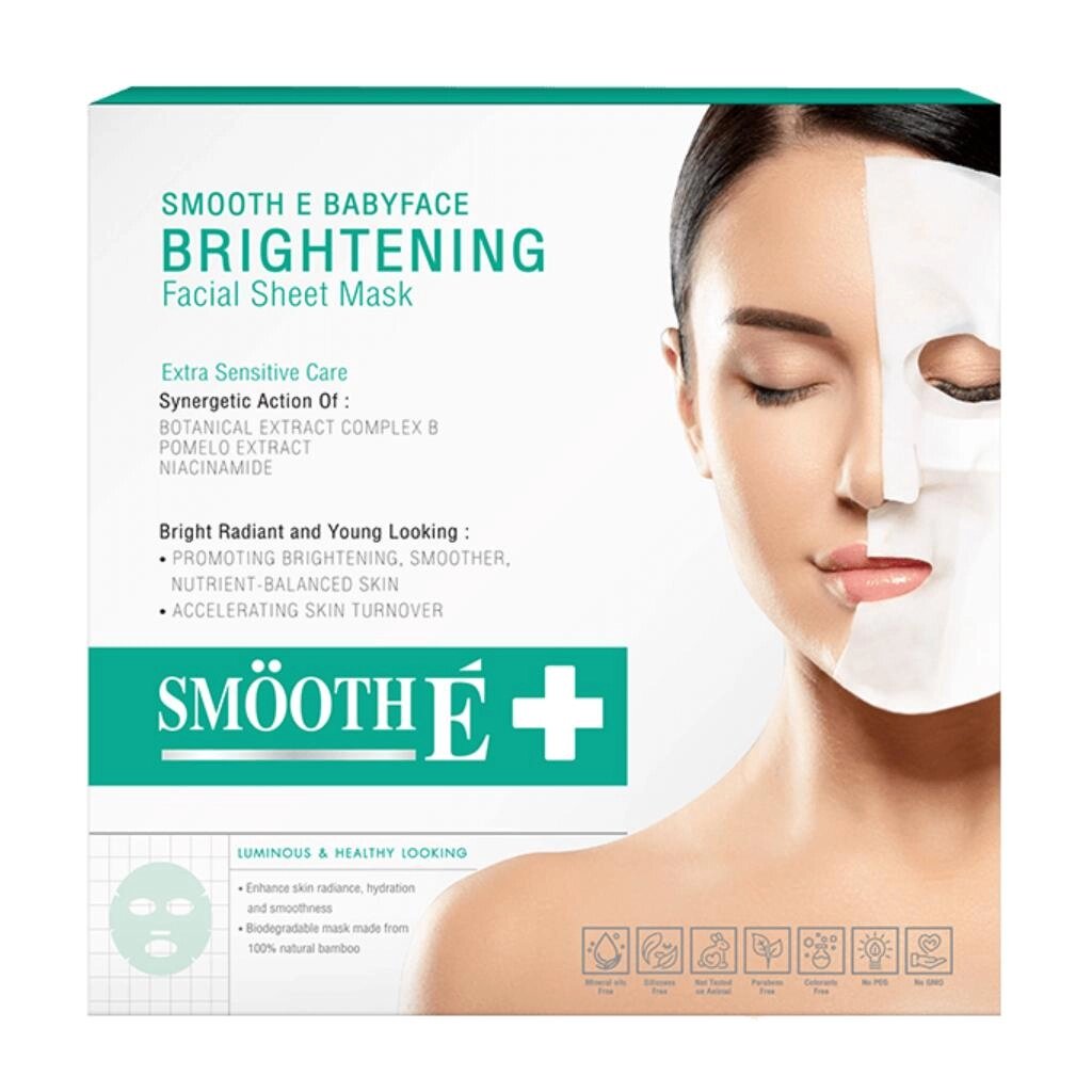 Smooth E Освітлююча тканинна маска для обличчя 15 аркушів - Тайський догляд за шкірою Під замовлення з Таїланду за 30 від компанії greencard - фото 1