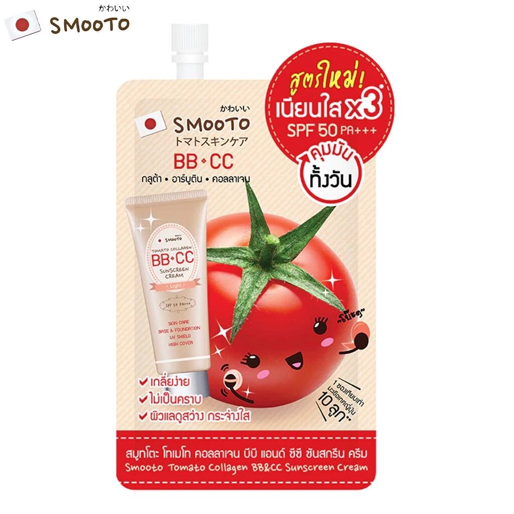 SMOOTO Сонцезахисний крем Tomato Collagen BB CC SPF50 PA+++ 8 г. x 1/3/6 шт. - Тайський догляд за шкірою Під замовлення  від компанії greencard - фото 1