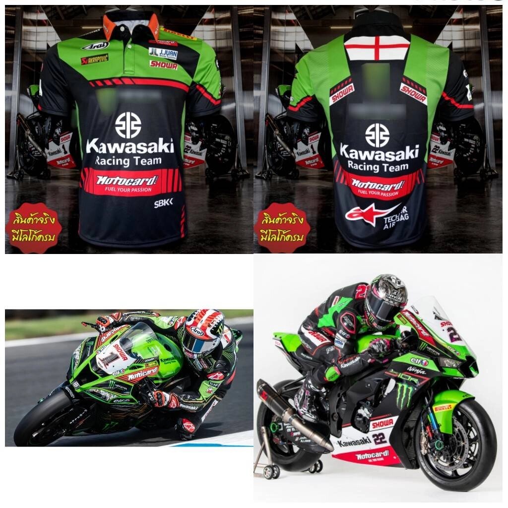 Сорочка-поло MotoGP Зелений Moto2 MotoE Racing Team Мотоцикл З коротким рукавом 3D принт Поліестер Спандекс Чоловіки від компанії greencard - фото 1