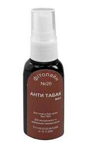 Спрей від куріння Антитютюн, трав'яний збір від куріння, 30 мл Код/Артикул 86-266