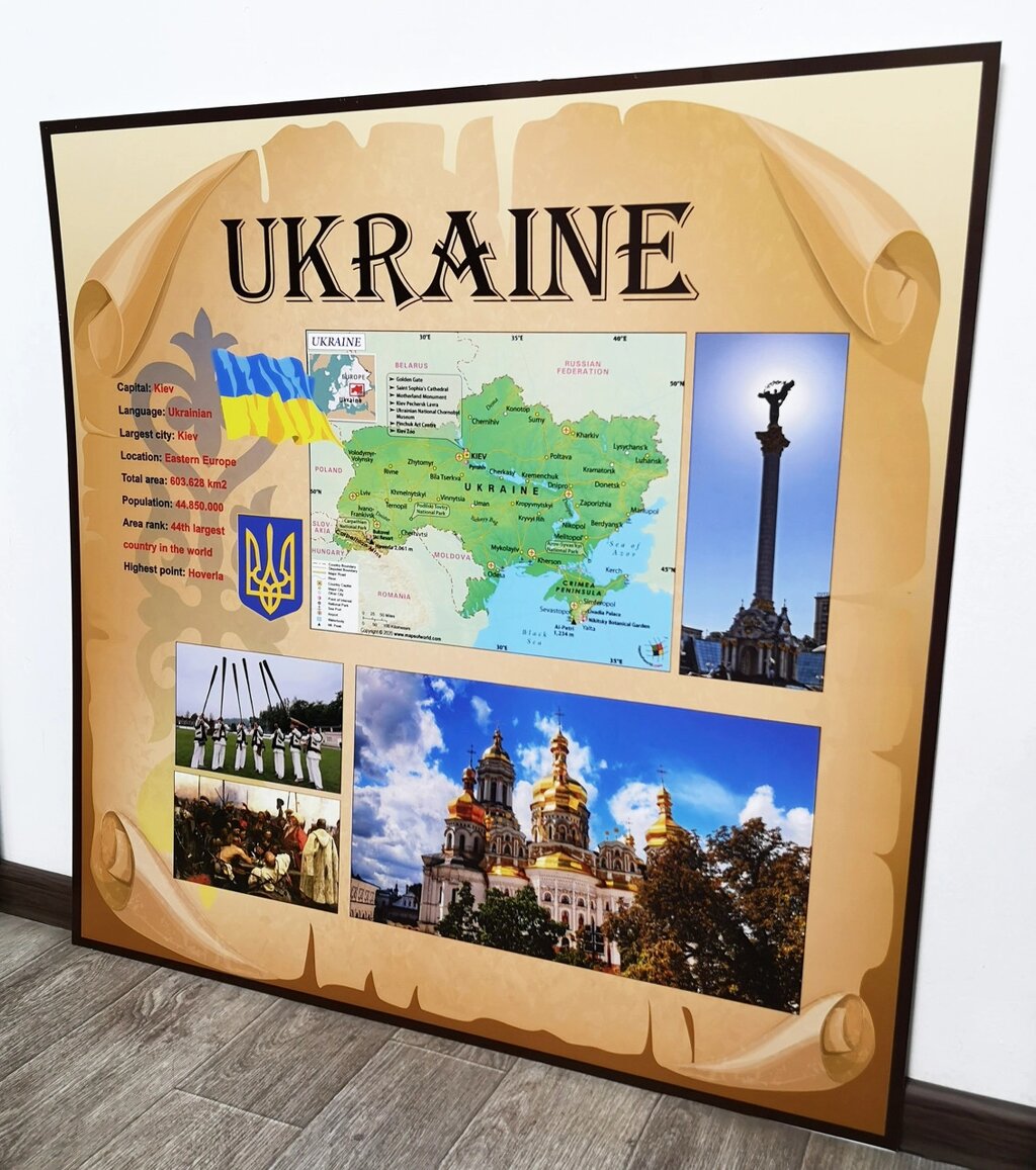 Стенд "Ukraine"  80 х 80 см Код/Артикул 168 від компанії greencard - фото 1