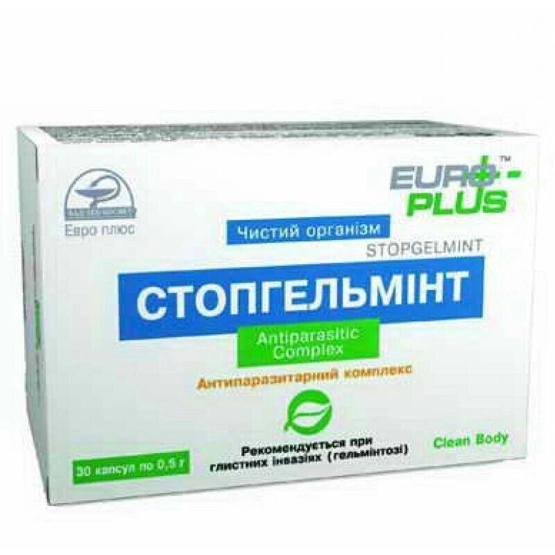 Стопгельмінт, очищення організму від паразитів, 30 капсул Код/Артикул 194 14.03.2024 від компанії greencard - фото 1