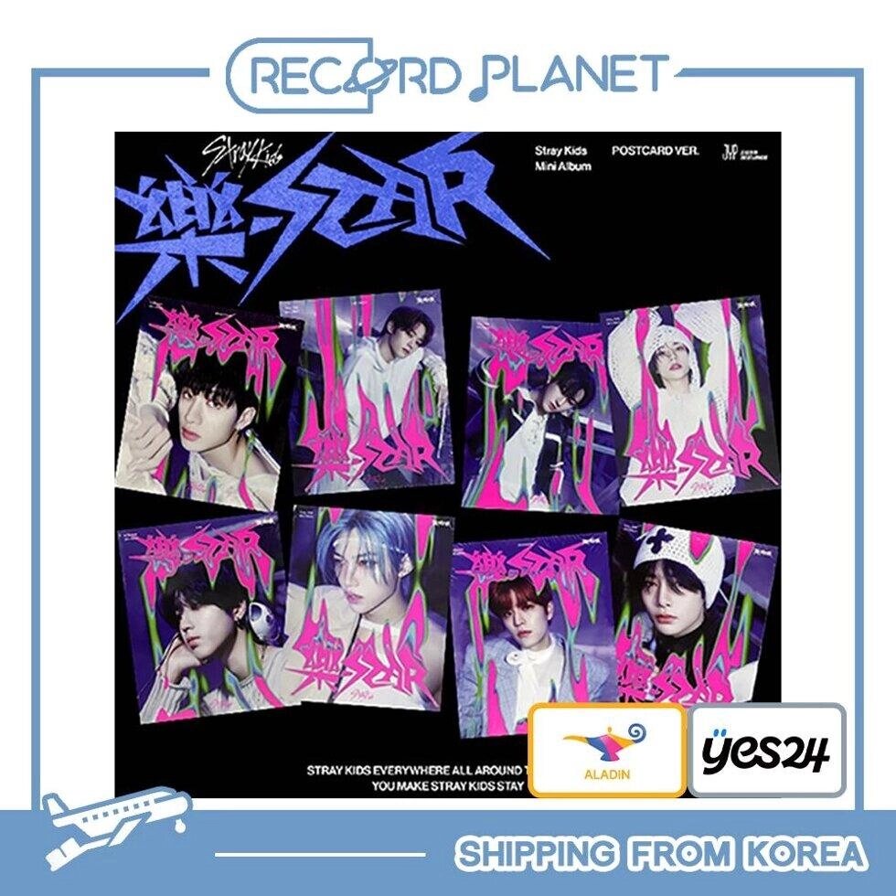 Stray Kids Міні-альбом Rock-Star POSTCARD VER. під замовлення з кореї 30 днів доставка безкоштовна від компанії greencard - фото 1