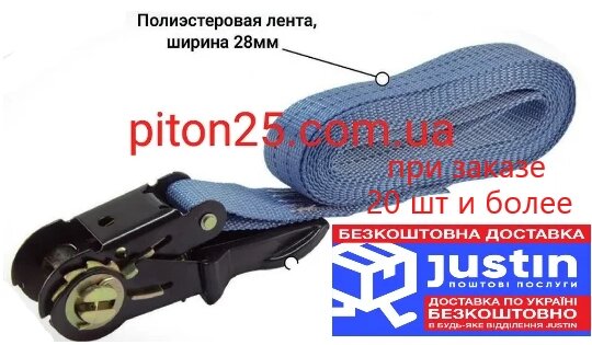 Стяжний ремінь 10 м кільцевий Люкс Код/Артикул 119 285884 від компанії greencard - фото 1