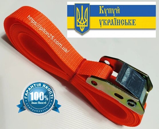 Стяжний ремінь "ПІТОН" 4м Код/Артикул 119 8000 від компанії greencard - фото 1