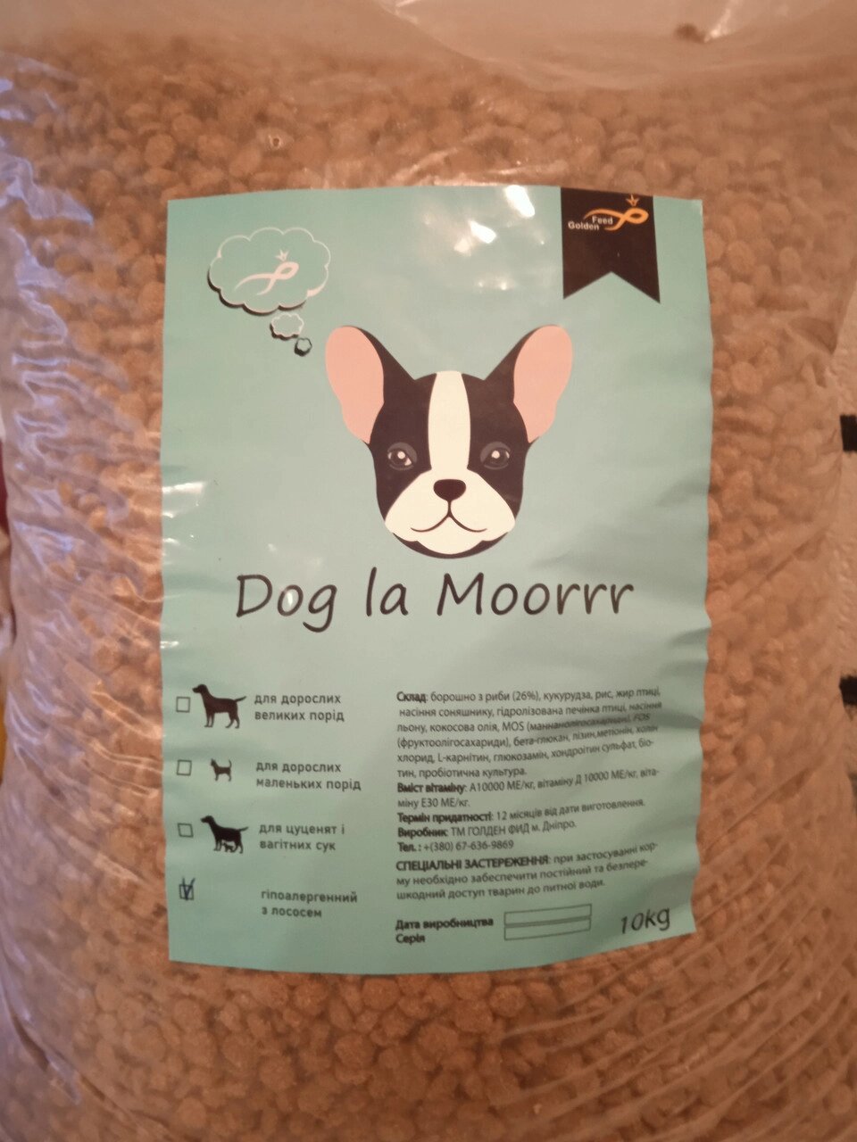 Сухий корм для собак преміумкласу Гіпоалергенний із лососем. Економне паковання 10 кг Код/Артикул 72 від компанії greencard - фото 1