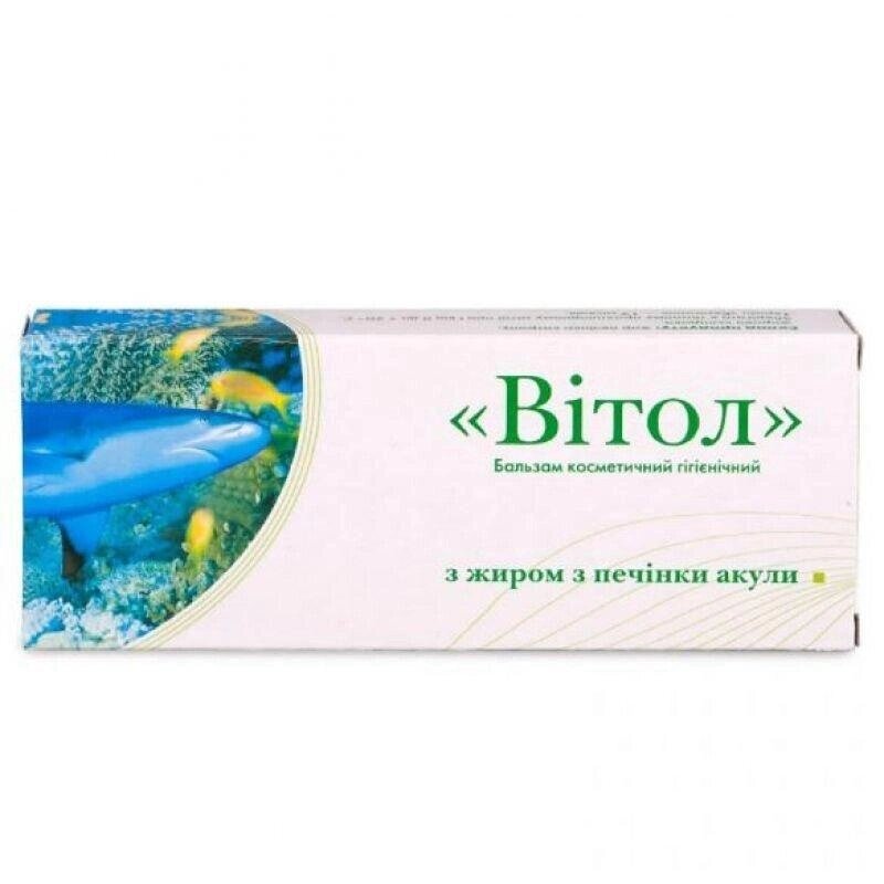 Свічки Вітол із жиром печінки акули Код/Артикул 194 02/009 від компанії greencard - фото 1