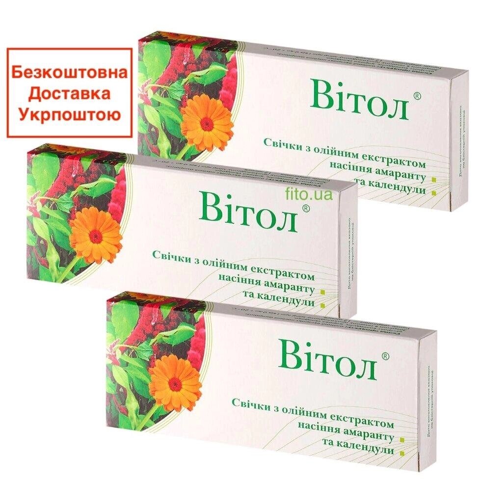 Свічки з календулою та амарантом 3 упаковки по 10 шт Код/Артикул 194 86-280 від компанії greencard - фото 1