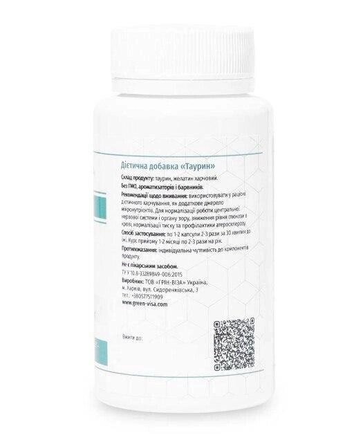 Таурін амінокислота 500 мг, антиоксидант, 90 капсул Код/Артикул 194 01/096 від компанії greencard - фото 1