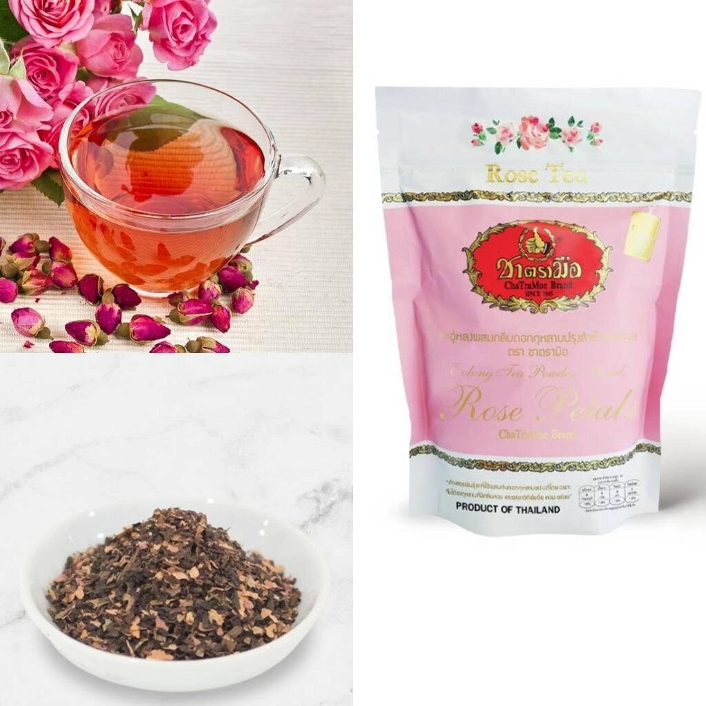 Тайський чай з трояндою Квітковий чай Чатрамуе чайне листя пакетик чайний порошок з молоком напій випікання десерт 150 від компанії greencard - фото 1