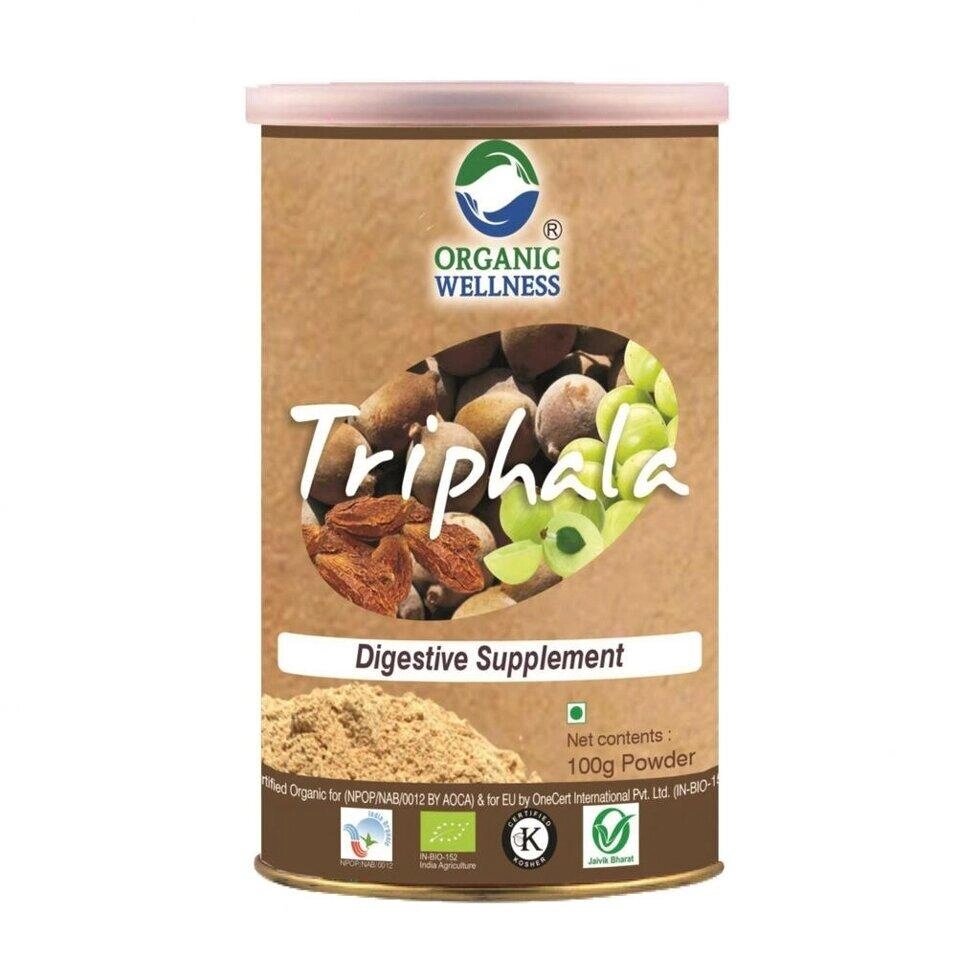 Трифала (100 г), Triphala Powder,  Organic Wellness Під замовлення з Індії 45 днів. Безкоштовна доставка. від компанії greencard - фото 1