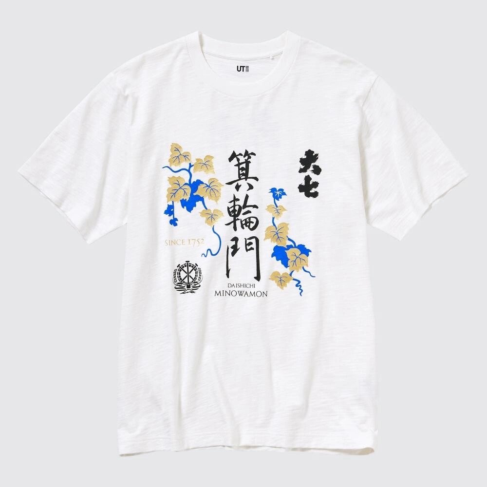 Uniqlo JAPAN Sake Collection UT Футболка з малюнком Daishichi з короткими рукавами, стандартний крій під замовлення з від компанії greencard - фото 1