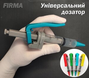 Універсальний дозатор Firma VS04 Blue з храповим механізмом для флюсу, паяльної пасти, маски, клею Код/Артикул 184