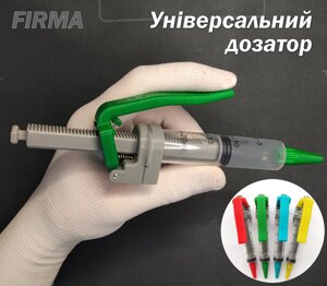 Універсальний дозатор Firma VS04 Green з храповим механізмом для флюсу, паяльної пасти, маски, клею Код/Артикул 184