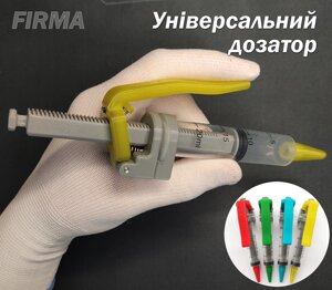 Універсальний дозатор Firma VS04 Yellow з храповим механізмом для флюсу, паяльної пасти, маски, клею Код/Артикул 184