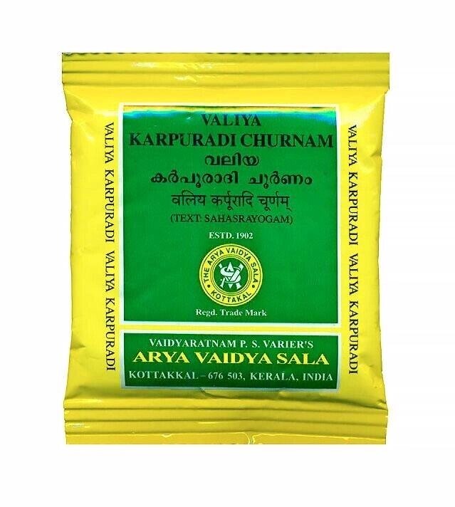 Валія Карпураді Чурнам (10 г x 10 пак), Valiya Karpuradi Churnam,  Kottakkal Ayurveda Під замовлення з Індії 45 днів. від компанії greencard - фото 1