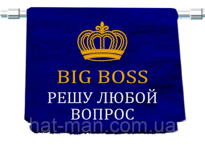 Велике махрове полотенце "BOSS" 70*140см Код/Артикул 2 від компанії greencard - фото 1