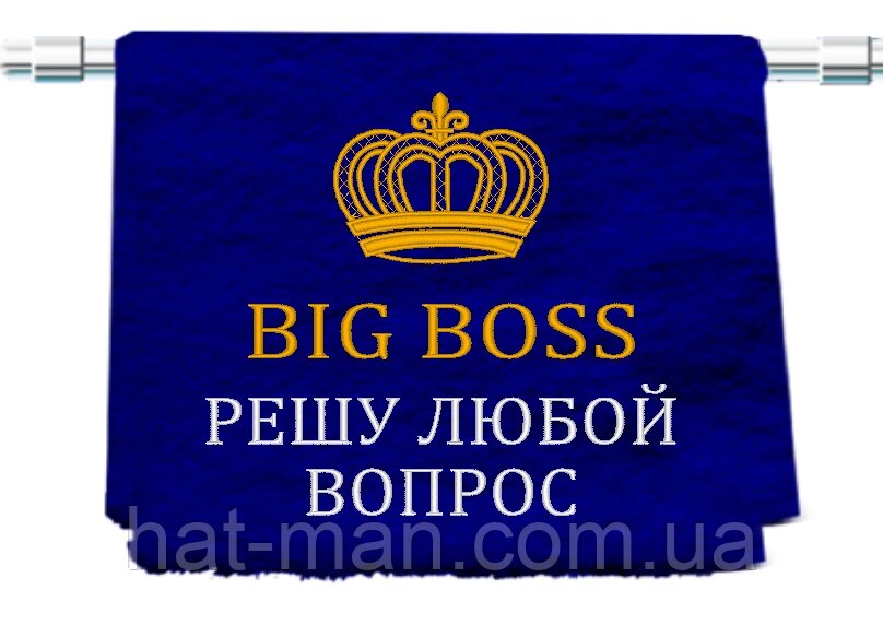 Велике махрове полотенце "BOSS" 70*140см КодАртикул 2 від компанії greencard - фото 1