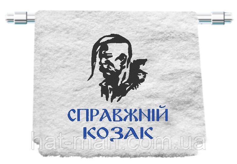 Велике махрове полотенце "СПРАВЖНІЙ КОЗАК" 70*140см Код/Артикул 2 від компанії greencard - фото 1