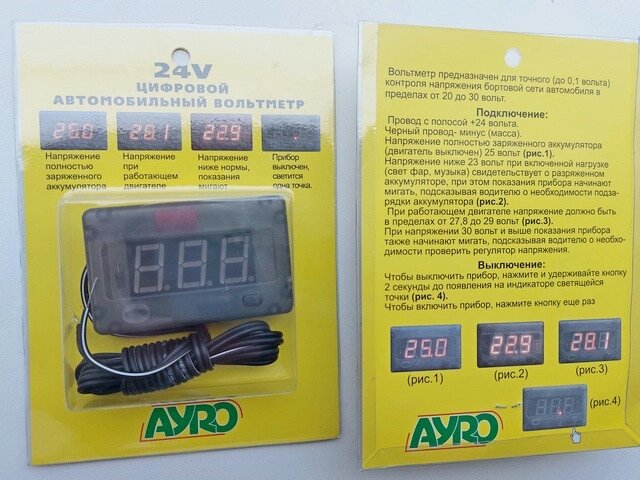Вольтметр цифровий 24В з проводами (AURO) ABC24 Код/Артикул 30 5066 від компанії greencard - фото 1