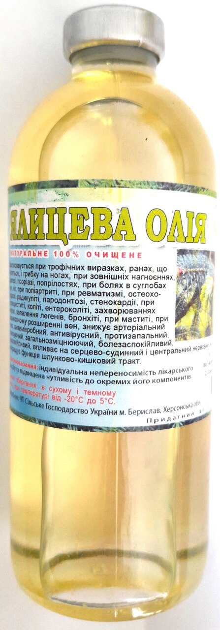 Ялицеве/пихтове масло (не ефірне), 250 мл Код/Артикул 111 С2П1-02 від компанії greencard - фото 1