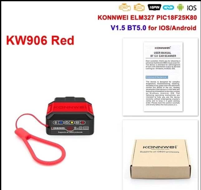 Зарядний пристрій intelligent 12V/6A для автомобільних акумуляторів (універсальний) Код/Артикул 13 від компанії greencard - фото 1