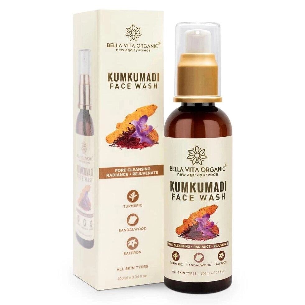 Засіб для вмивання з Кумкумаді (100мл), Kumkumadi Face Wash,  Bella Vita Під замовлення з Індії 45 днів. Безкоштовна від компанії greencard - фото 1