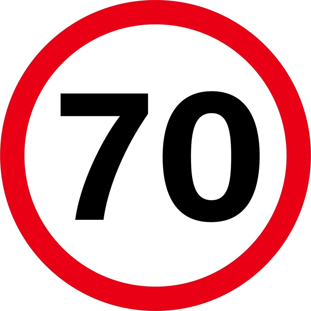 Знак "70"  на авто МАГНІТНИЙ зйомний Код/Артикул 173 Код/Артикул 173 від компанії greencard - фото 1