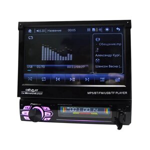 Автомагнітола Pioneer 7130 1din Bluetooth USB  з виїзним екраном 7 в Києві от компании Кактус