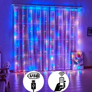 Гірлянда штора від USB 3х2 м 240 LED 8 режимів RGB