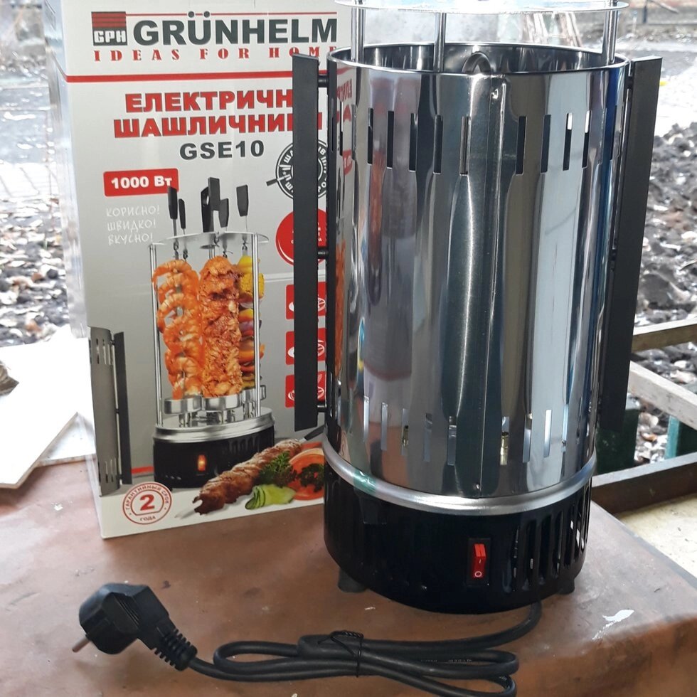 Електрошашличниця Grunhelm GSE10 від компанії ПП Скринніков - фото 1