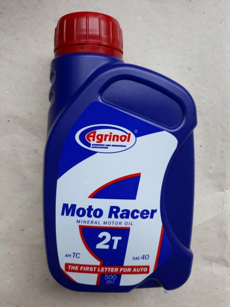 Масло для 2-хтактного двигунів мінеральне 2Т motо Racer 0.5 л Агринол від компанії ПП Скринніков - фото 1