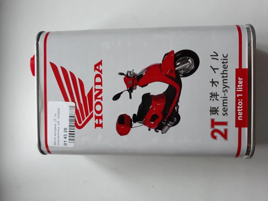 Масло моторне 2T, 1л напівсинтетика "HONDA" від компанії ПП Скринніков - фото 1